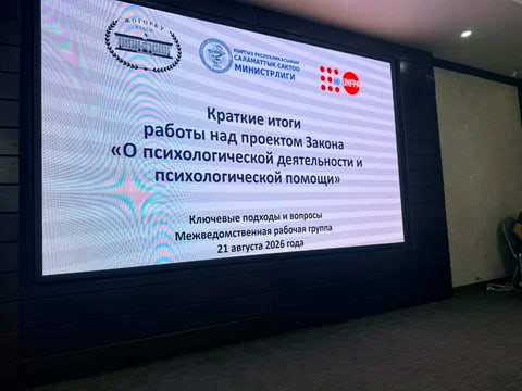 Фото: Кабар (рус.)