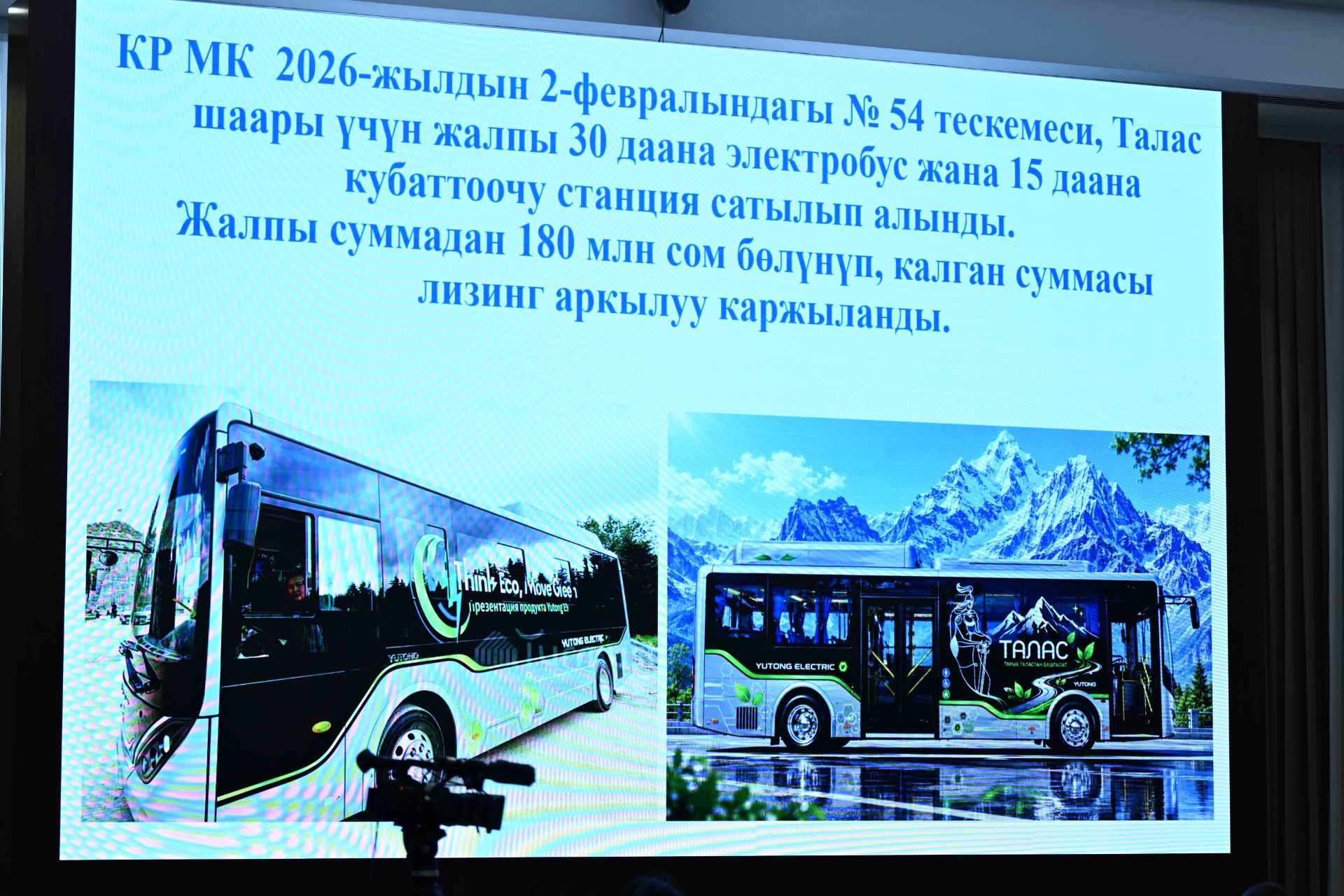 Подготовка к 35-летию независимости: Глава кабмина обсудил планы в Таласе