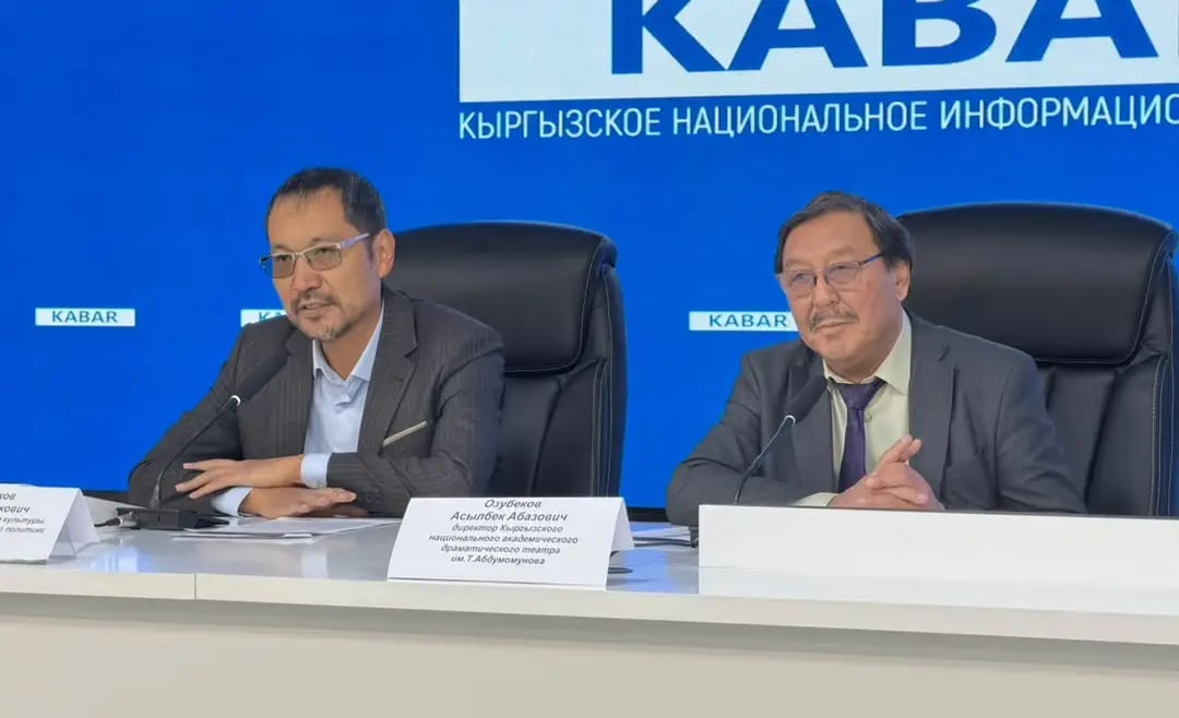 Сүрөт: Кабар (рус.)