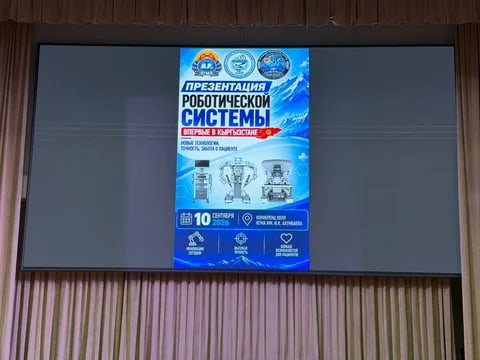 Фото: Кабар (рус.)