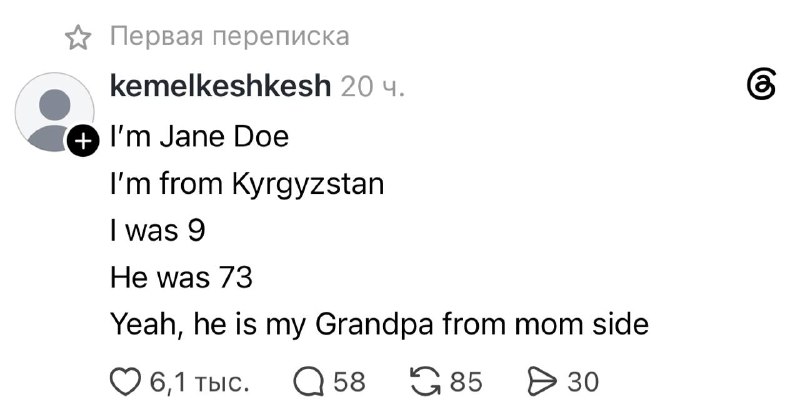 Сүрөт: Nomad