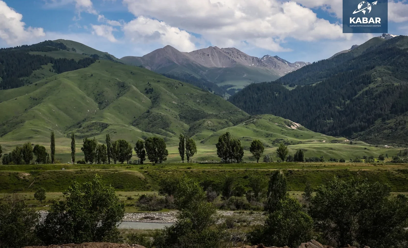Фото: Кабар (рус.)