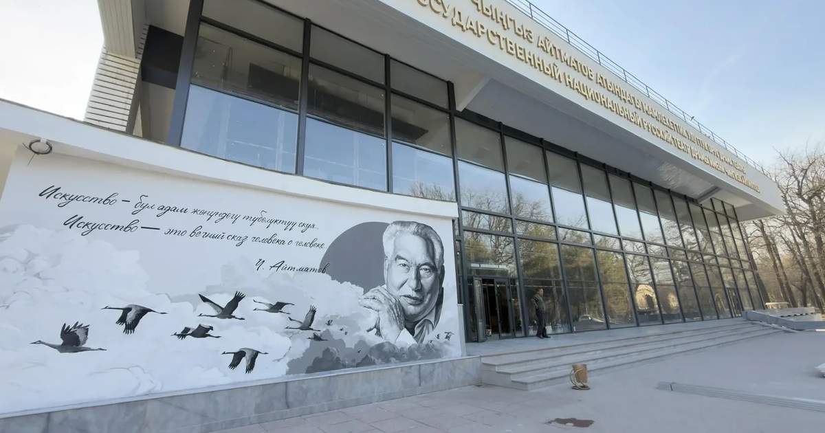 Чыңгыз Айтматов атындагы Кыргыз мамлекеттик орус драма театры 92-сезонун  «Жаман жигиттер» комедиясынын премьерасы менен ачат