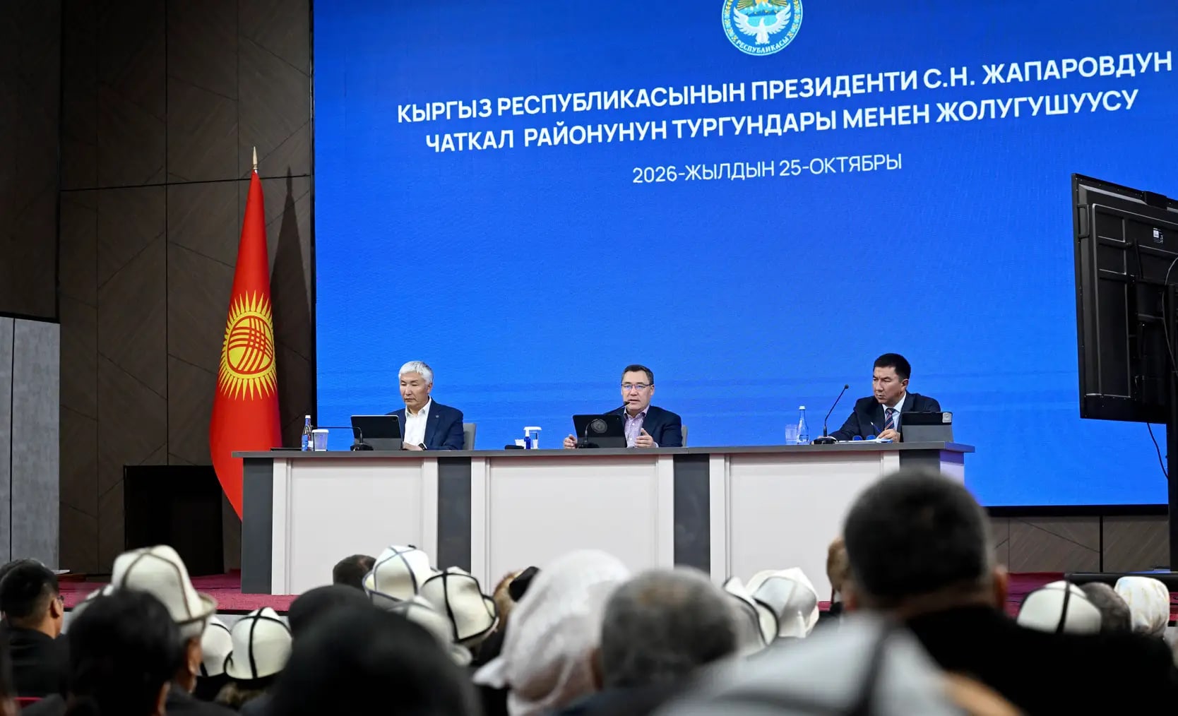 Бюджет Чаткальского района вырос в 2,5 раза: Садыр Жапаров о развитии региона