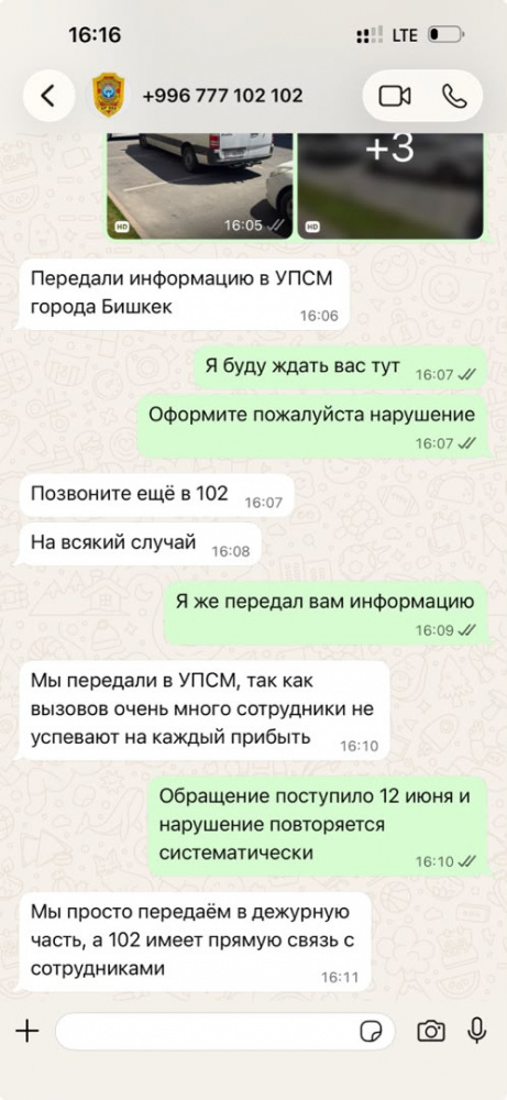 Сүрөт: Kaktus.media