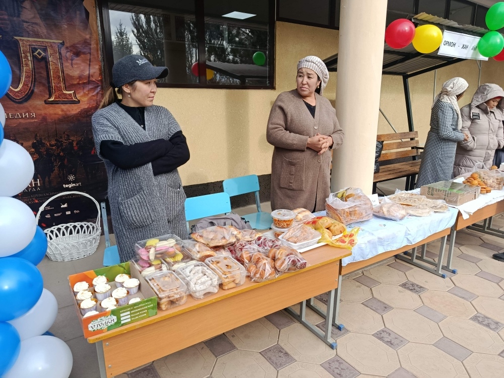 Сүрөт: Turmush