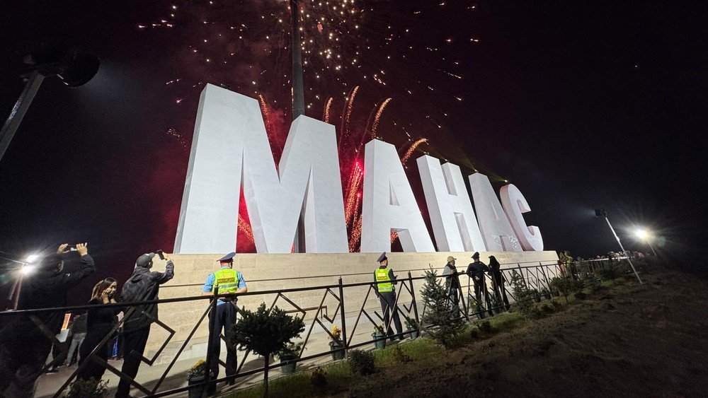 Манаса шаарынын биринчи күнү датасы 5-ноябряга жылдырылды