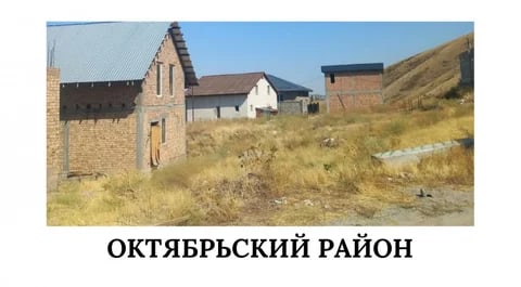 Фото: Кабар (рус.)