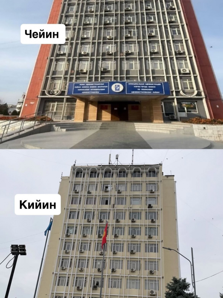 Сүрөт: Kaktus.media