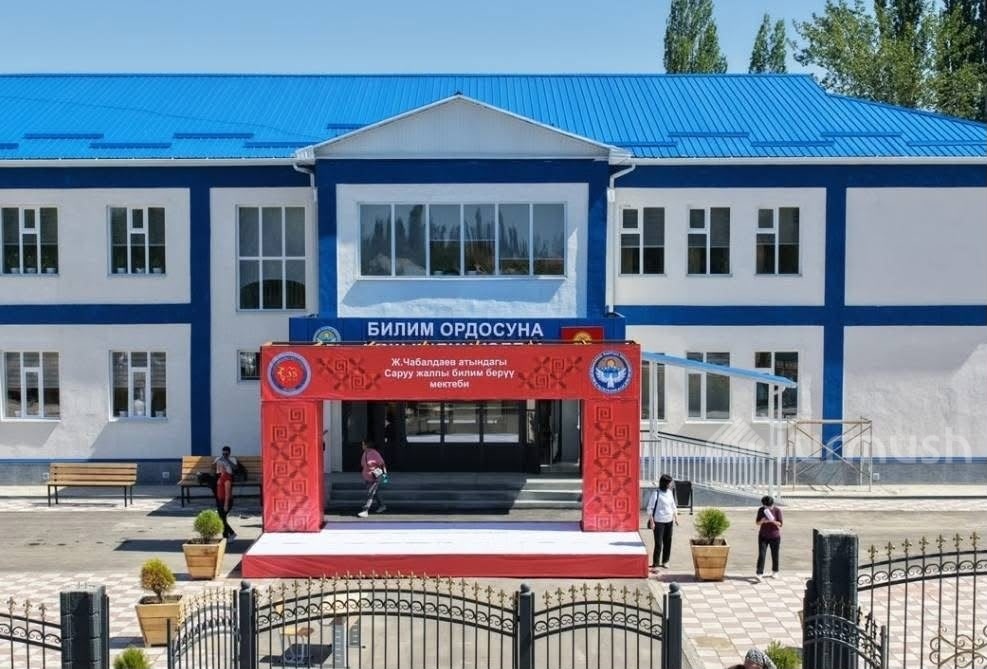 Фото: Turmush