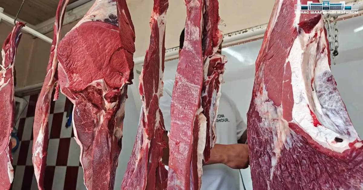 В Манасе провели рейд по мониторингу цен на мясо и установили предельные расценки