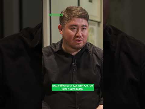 Сүрөт: Номад ТВ (YouTube)