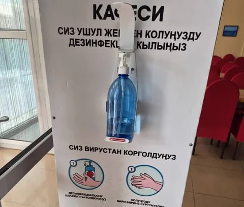 Фото: Кабар (рус.)