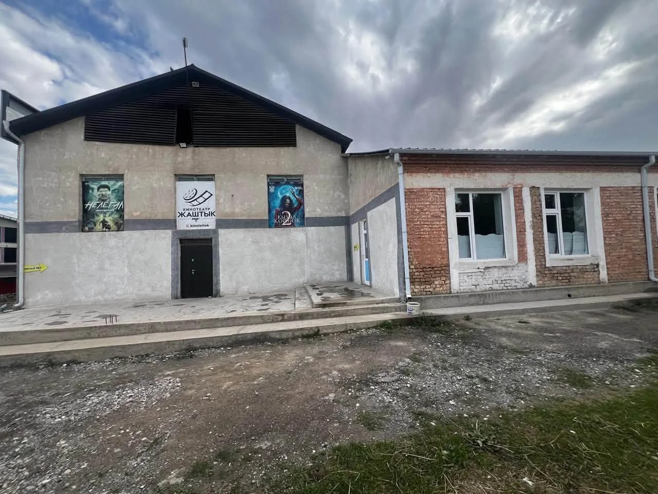 Фото: Кабар (рус.)