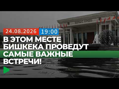 Фото: Номад ТВ (YouTube)