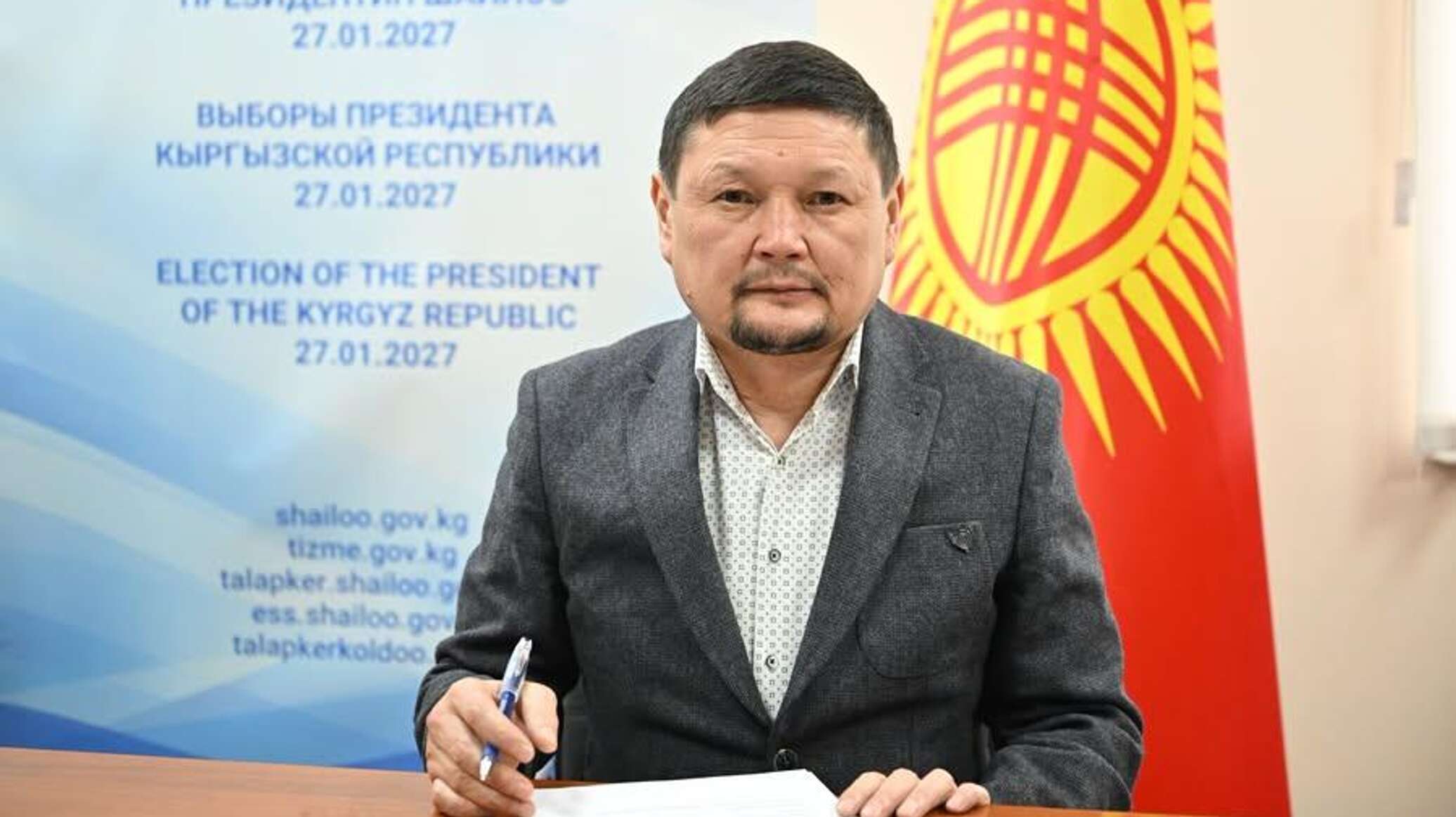 Сыймык Жапыкеев выдвинул свою кандидатуру в президенты Кыргызстана