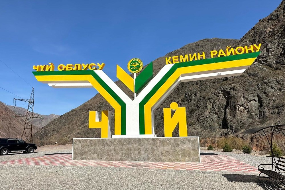 Сүрөт: Tazabek