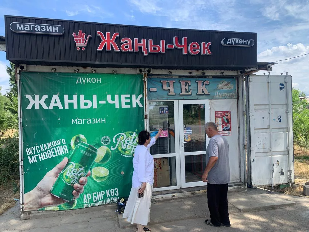 Вдоль автодороги Токмок–Кемин обнаружено восемь незаконных построек