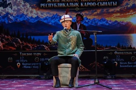Фото: Кабар (рус.)