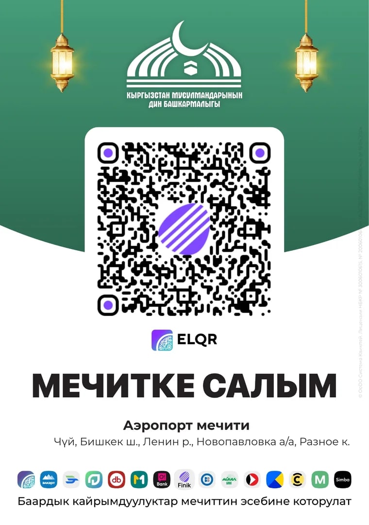 Сүрөт: Кабар (рус.)
