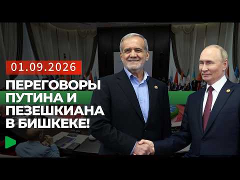 Фото: Номад ТВ (YouTube)