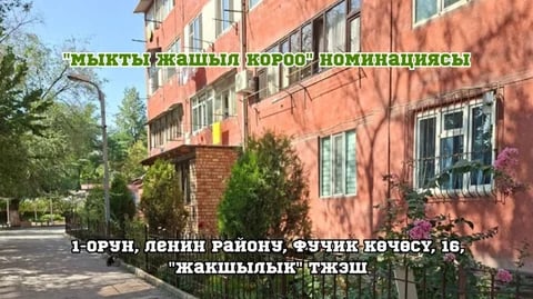 Фото: Кабар (рус.)