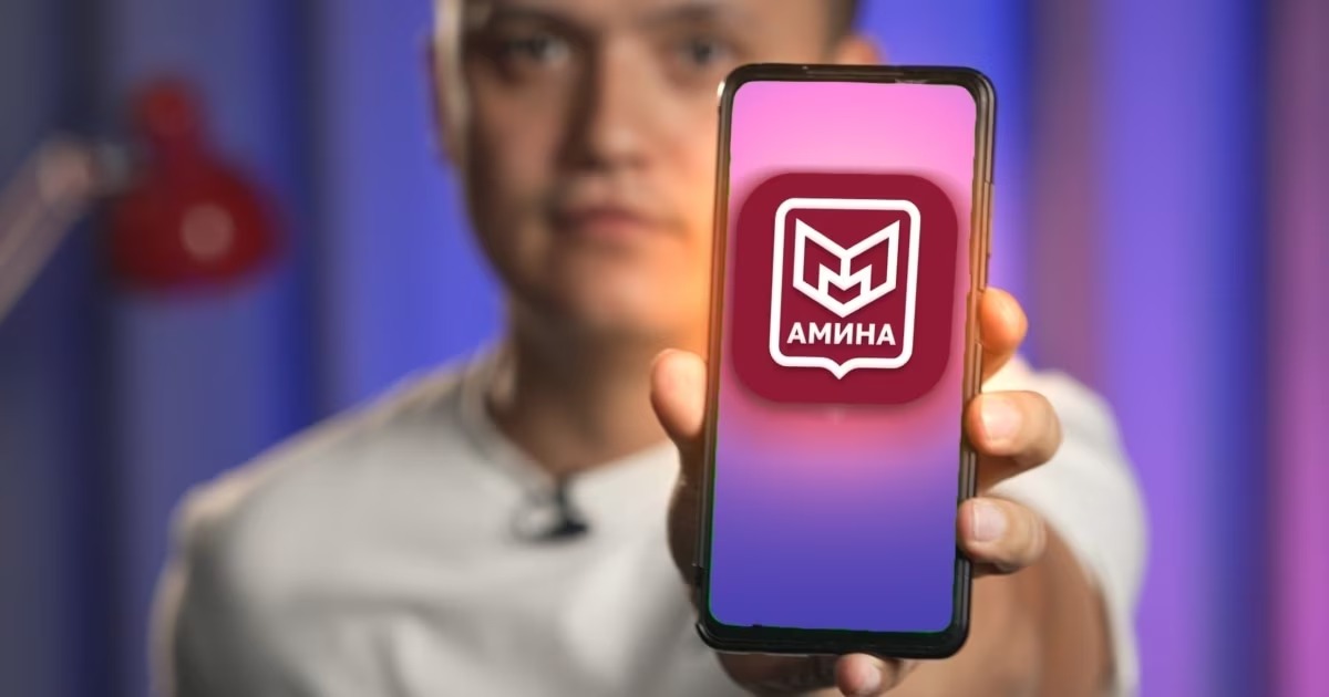 МИД КР: «Амина» тиркемесин Орусиянын бүт аймагына жайылтууну сунушташууда