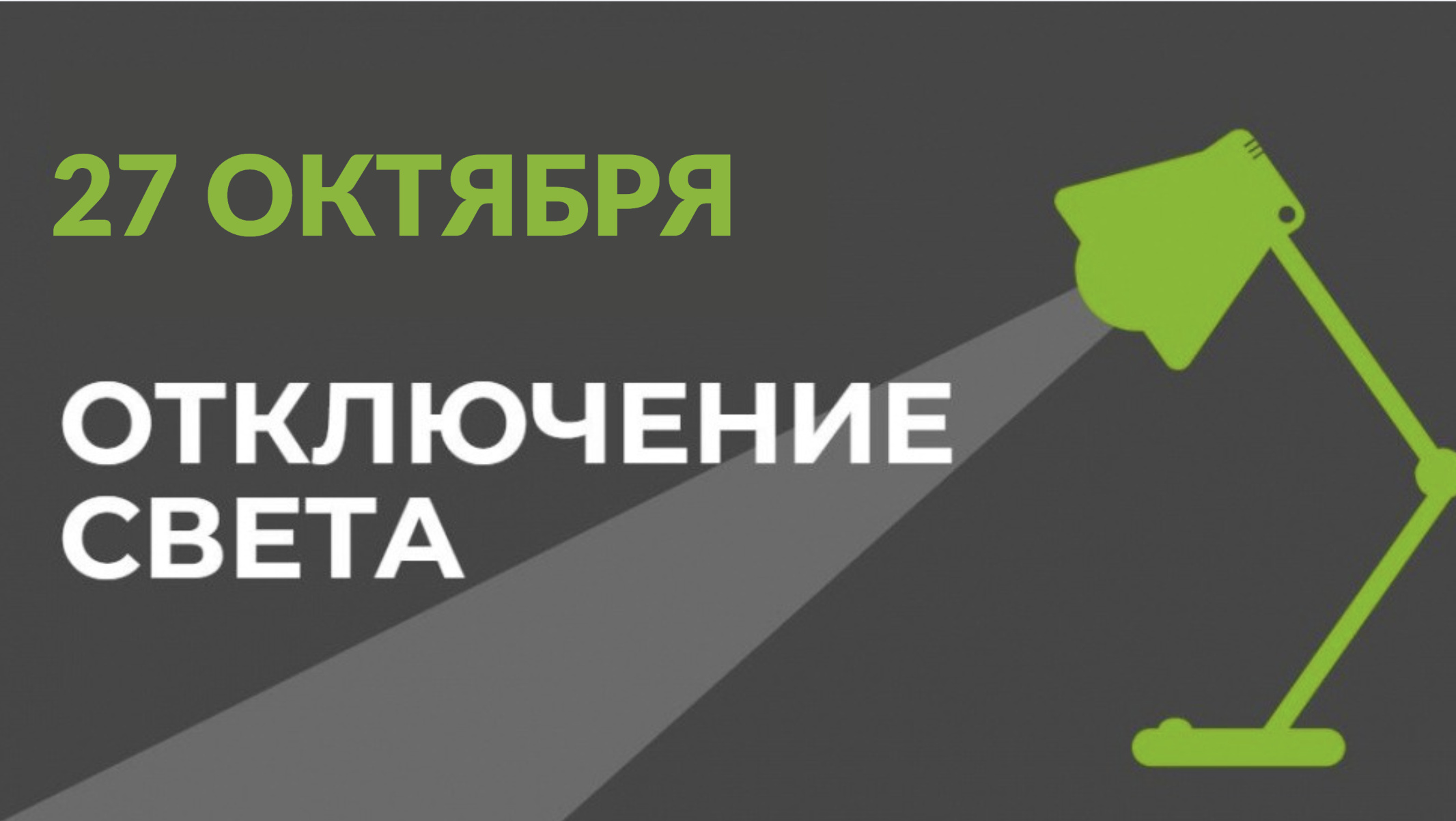Сүрөт: Kaktus.media