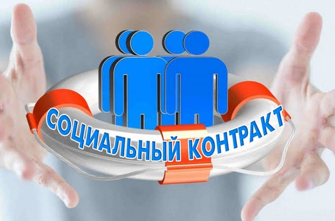 Минтруд Кыргызстанда социалдык контракт боюнча 7000ден ашуун үй-бүлөгө колдоо көрсөттү