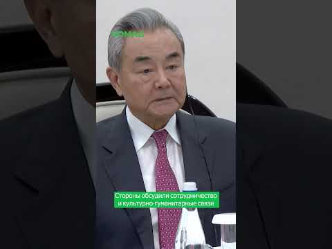 Садыр Жапаров менен Кытайдын тышкы иштер министринин маанилүү сүйлөшүүсү