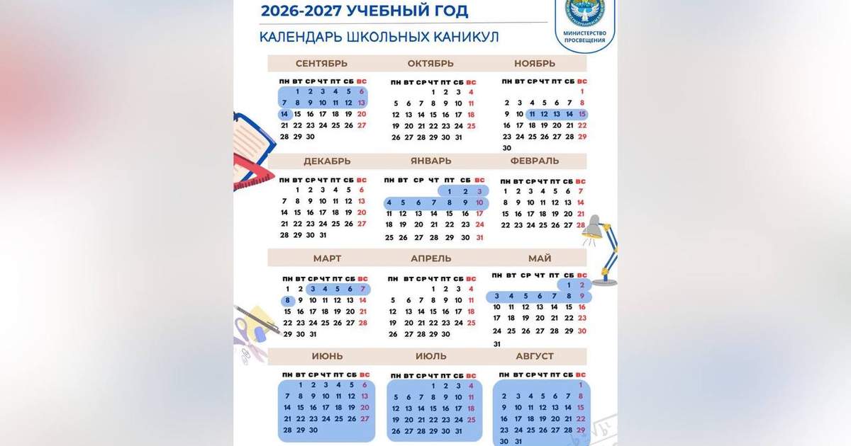 Сүрөт: Кабар (рус.)