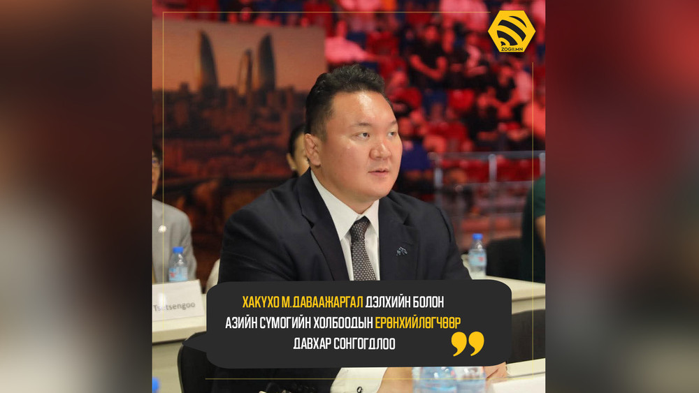 Чемпион сумо Хакухо Даваажаргал избран главой Международной и Азиатской федераций сумо