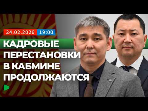 Фото: Номад ТВ (YouTube)