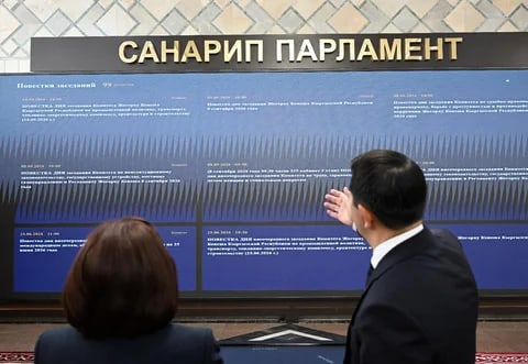 Сүрөт: Кабар (рус.)