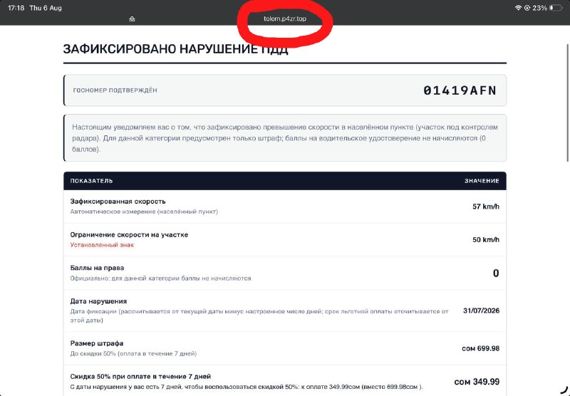 Фото: Сейчас KG