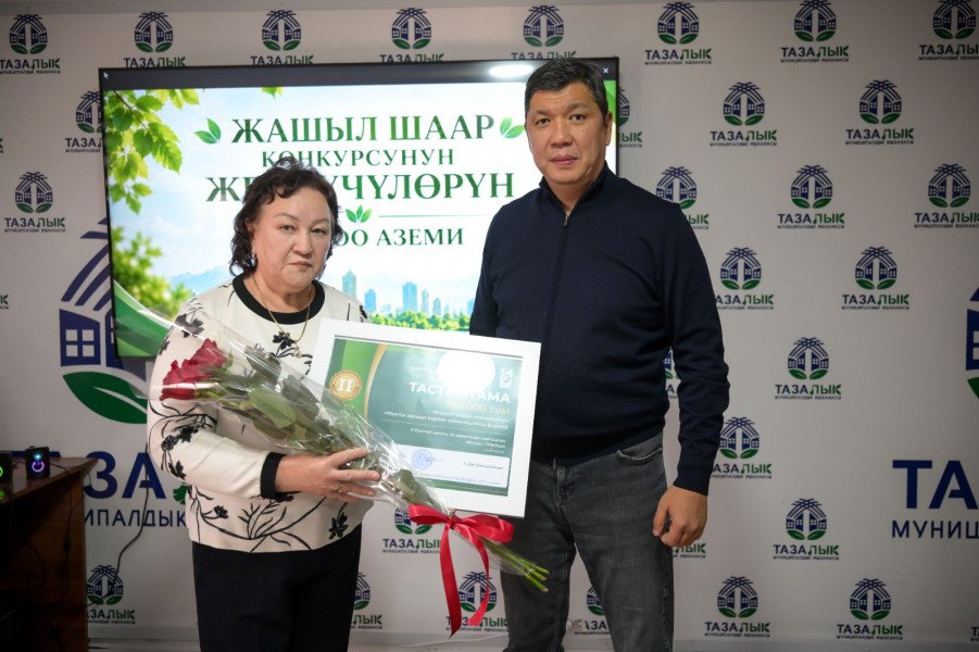 Сүрөт: Kaktus.media