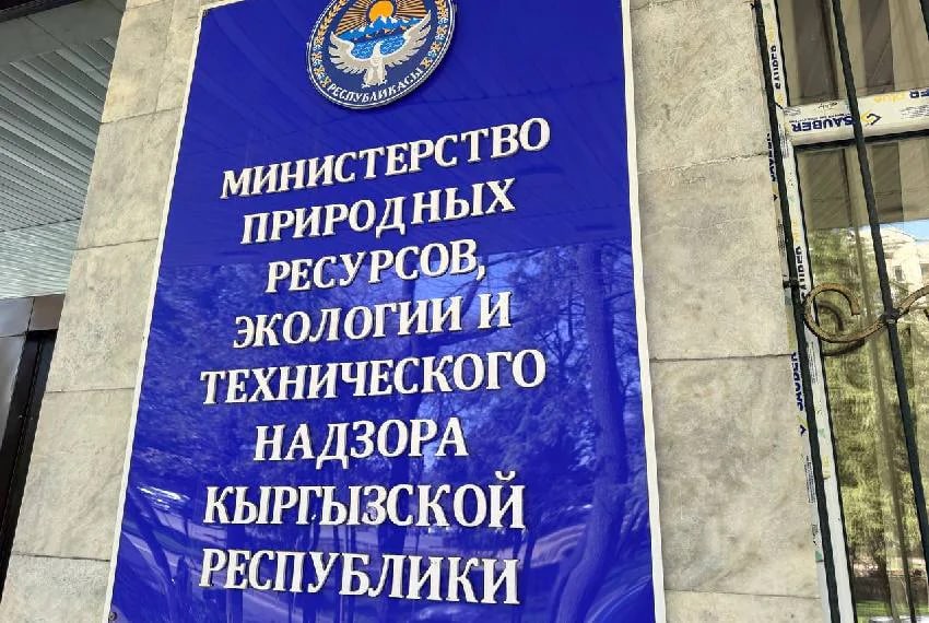 Кыргызстанда көлдөрдү, өрөөндөрдү жана суу ресурстарын коргоо боюнча атайын режим киргизүү пландалууда