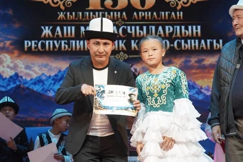 Фото: Кабар (рус.)