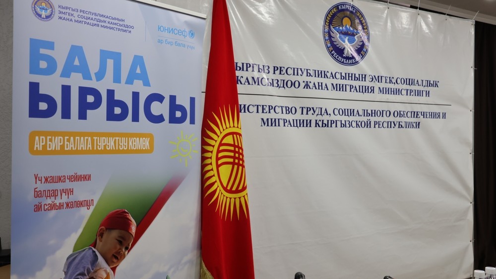 Сүрөт: AKIpress