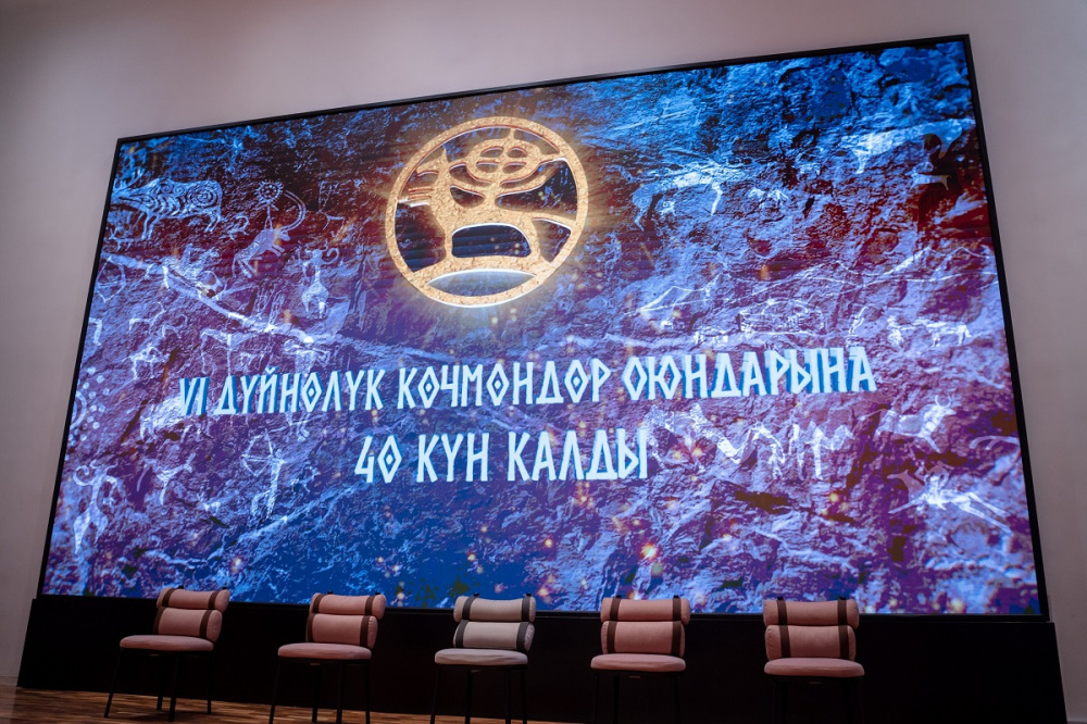 Сүрөт: Kaktus.media