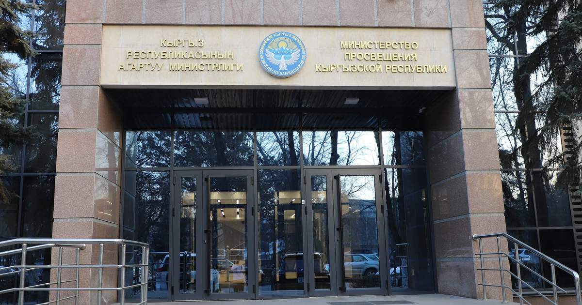 В Министерстве просвещения обсудили меры по профилактике коррупции в образовании