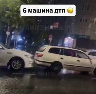 Бишкек борборунда массалык жол кезими: алты унаа катарлашты