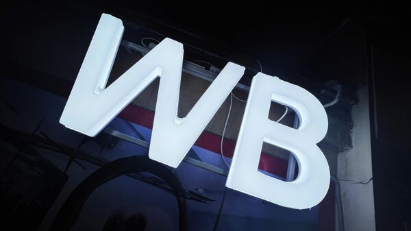 Пензен областыруу жайгашкан Wildberries кампасы украиналык дрондор тарабынан чабуулга учурады