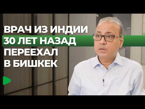 Кыргызстанда чет элдик дарыгерлер эмнеге жашайт?