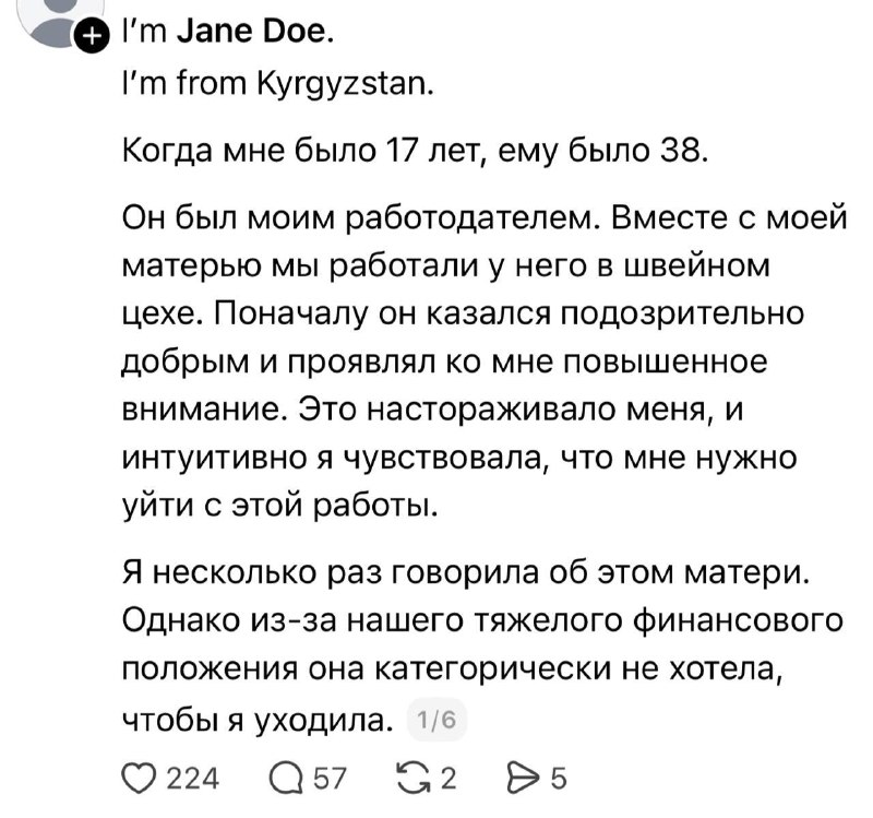 Сүрөт: Nomad