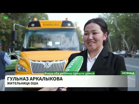 Фото: Номад ТВ (YouTube)