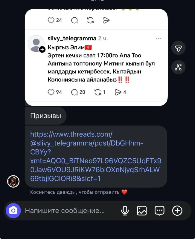 Сүрөт: Nomad