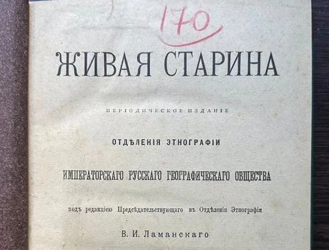 Фото: Кабар (рус.)