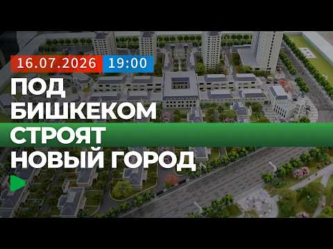 Фото: Номад ТВ (YouTube)