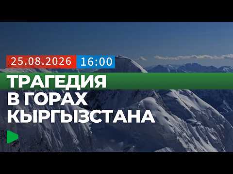 Фото: Номад ТВ (YouTube)